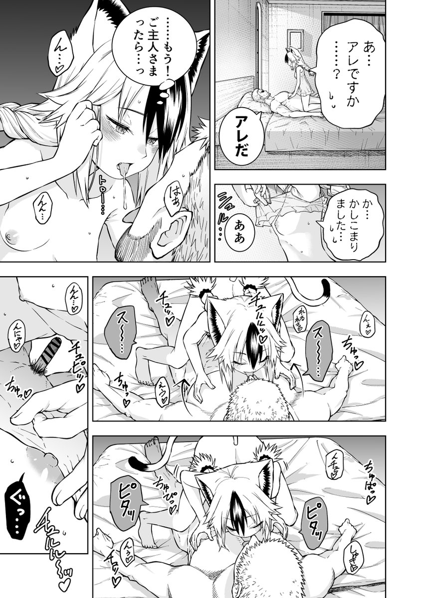 ② 