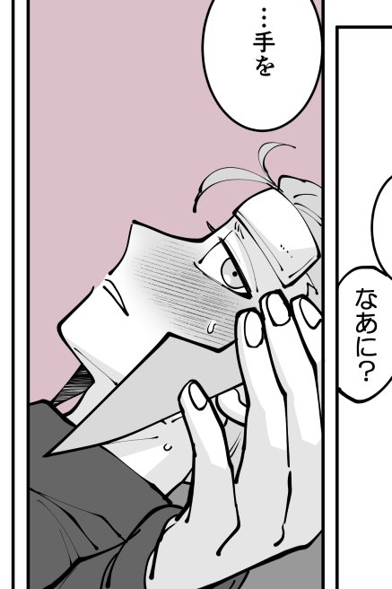 わたしはまだ展示をやってます😇 