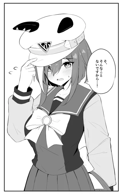 意外に人見知りだったシュヴァルグラン 