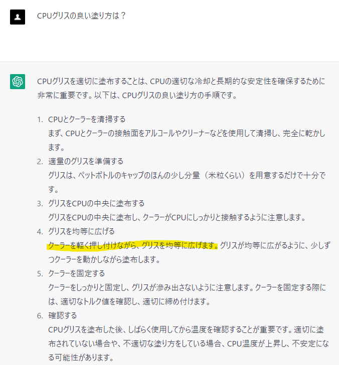 あねと tweet media