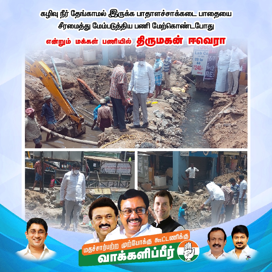 binilmuthur's tweet photo. அனைவருக்கும் வணக்கம்.... 
அனைவரும் இந்த வீடியோக்களை முடிந்தவரை உங்கள் உறவினர் நண்பர்களிடையே மேலே உள்ள கன்டென்ட்டுடன் உங்கள் சோசியல் மீடியாவில் பதிவு செய்யவும்
மதசார்பற்ற முற்போக்கு கூட்டணிக்கு வாக்களிப்பீர் https://t.co/esIdbR7Fek