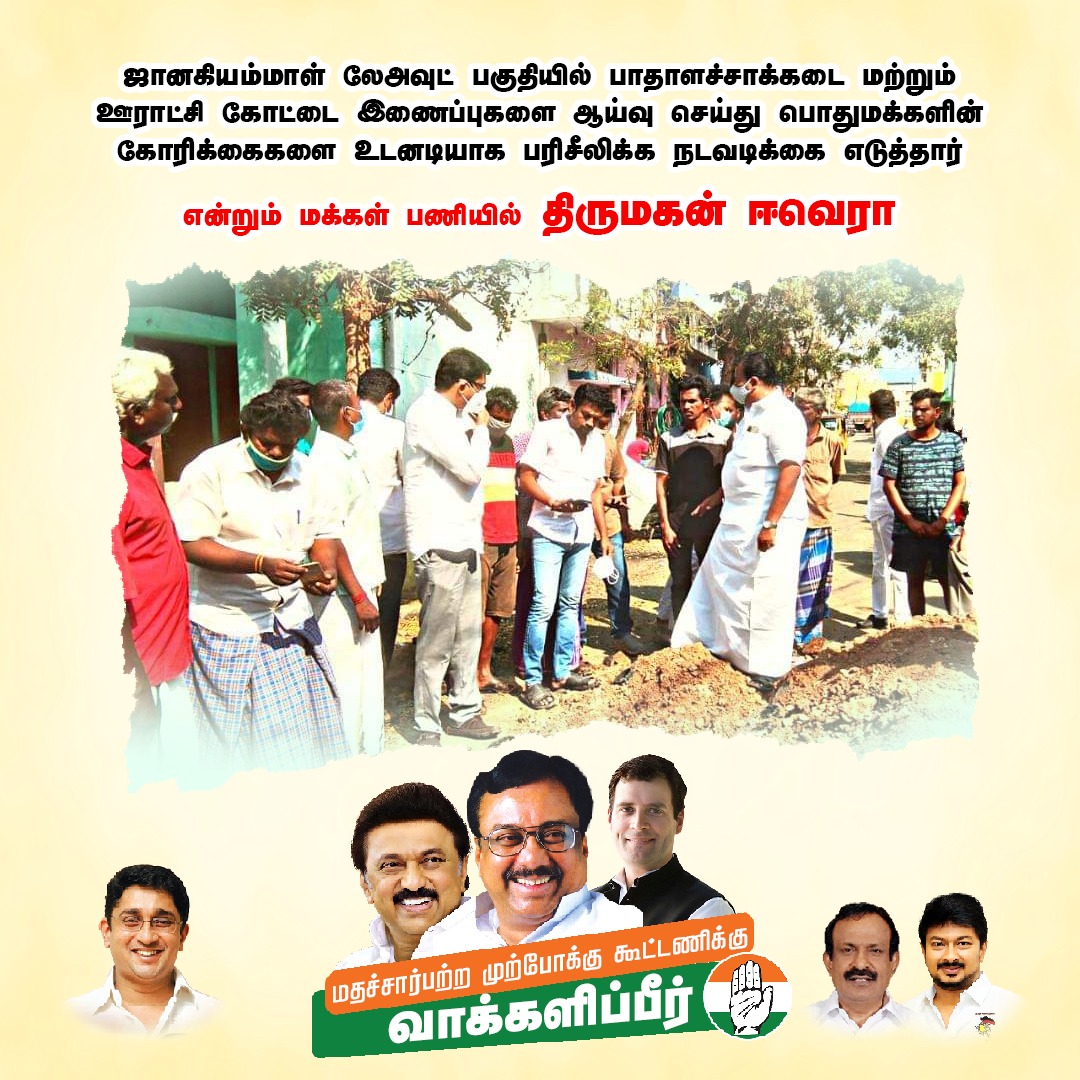 binilmuthur's tweet photo. அனைவருக்கும் வணக்கம்.... 
அனைவரும் இந்த வீடியோக்களை முடிந்தவரை உங்கள் உறவினர் நண்பர்களிடையே மேலே உள்ள கன்டென்ட்டுடன் உங்கள் சோசியல் மீடியாவில் பதிவு செய்யவும்
மதசார்பற்ற முற்போக்கு கூட்டணிக்கு வாக்களிப்பீர் https://t.co/esIdbR7Fek