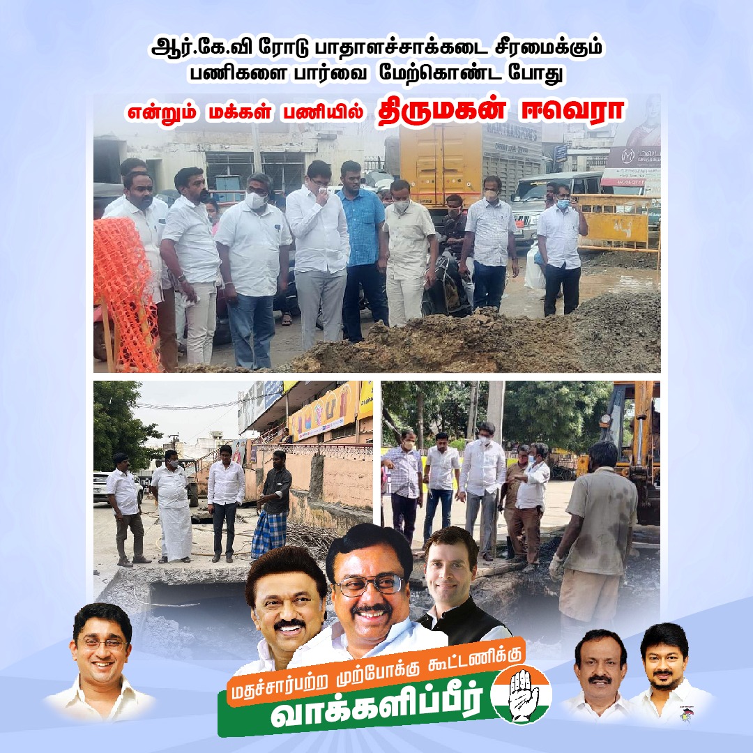 binilmuthur's tweet photo. அனைவருக்கும் வணக்கம்.... 
அனைவரும் இந்த வீடியோக்களை முடிந்தவரை உங்கள் உறவினர் நண்பர்களிடையே மேலே உள்ள கன்டென்ட்டுடன் உங்கள் சோசியல் மீடியாவில் பதிவு செய்யவும்
மதசார்பற்ற முற்போக்கு கூட்டணிக்கு வாக்களிப்பீர் https://t.co/esIdbR7Fek