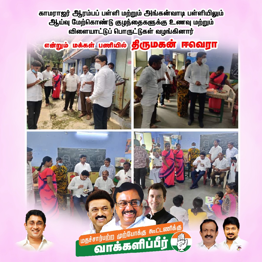 binilmuthur's tweet photo. அனைவருக்கும் வணக்கம்.... 
அனைவரும் இந்த வீடியோக்களை முடிந்தவரை உங்கள் உறவினர் நண்பர்களிடையே மேலே உள்ள கன்டென்ட்டுடன் உங்கள் சோசியல் மீடியாவில் பதிவு செய்யவும்
மதசார்பற்ற முற்போக்கு கூட்டணிக்கு வாக்களிப்பீர் https://t.co/ZlqmZrPhzN