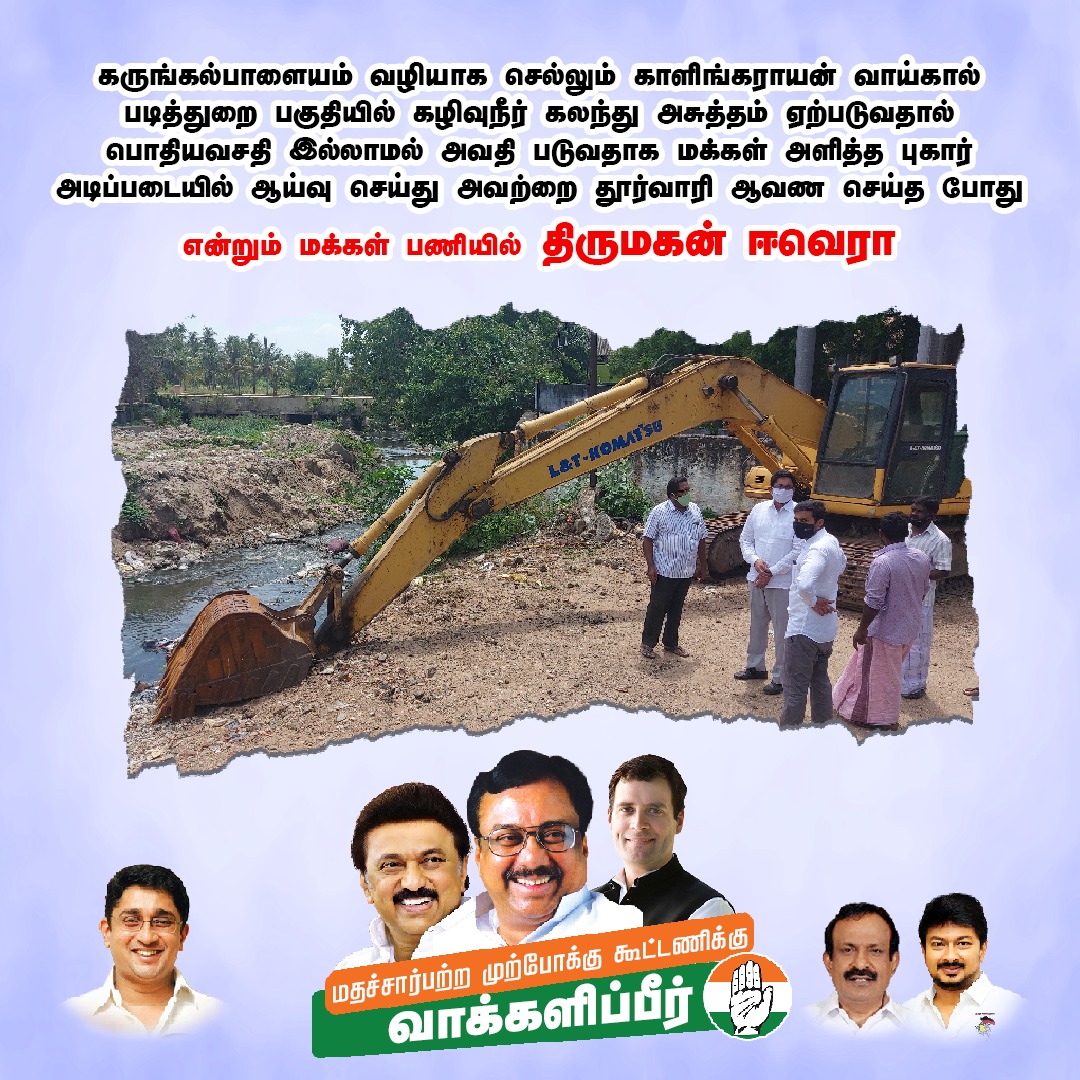 binilmuthur's tweet photo. அனைவருக்கும் வணக்கம்.... 
அனைவரும் இந்த வீடியோக்களை முடிந்தவரை உங்கள் உறவினர் நண்பர்களிடையே மேலே உள்ள கன்டென்ட்டுடன் உங்கள் சோசியல் மீடியாவில் பதிவு செய்யவும்
மதசார்பற்ற முற்போக்கு கூட்டணிக்கு வாக்களிப்பீர் https://t.co/ZlqmZrPhzN