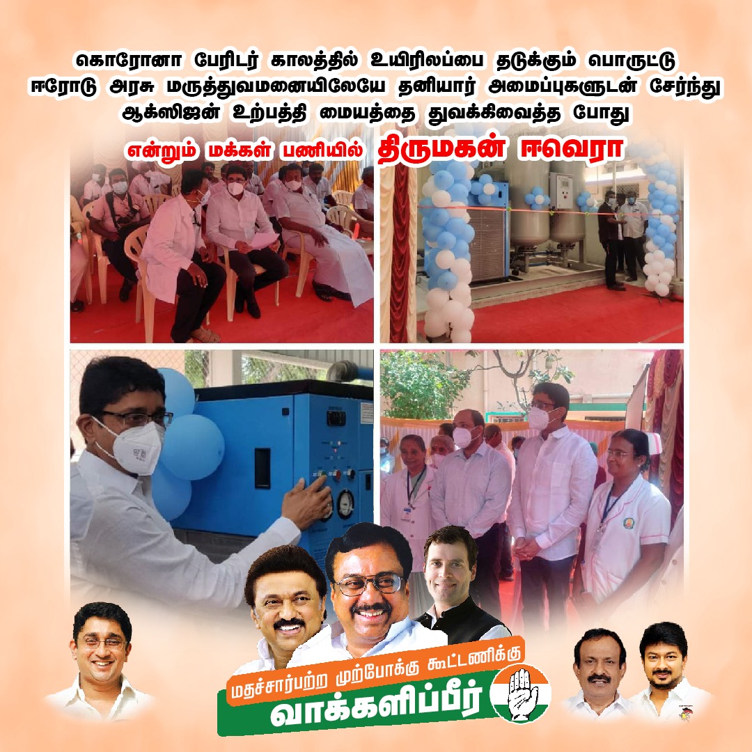 binilmuthur's tweet photo. https://t.co/NME6QfECc3