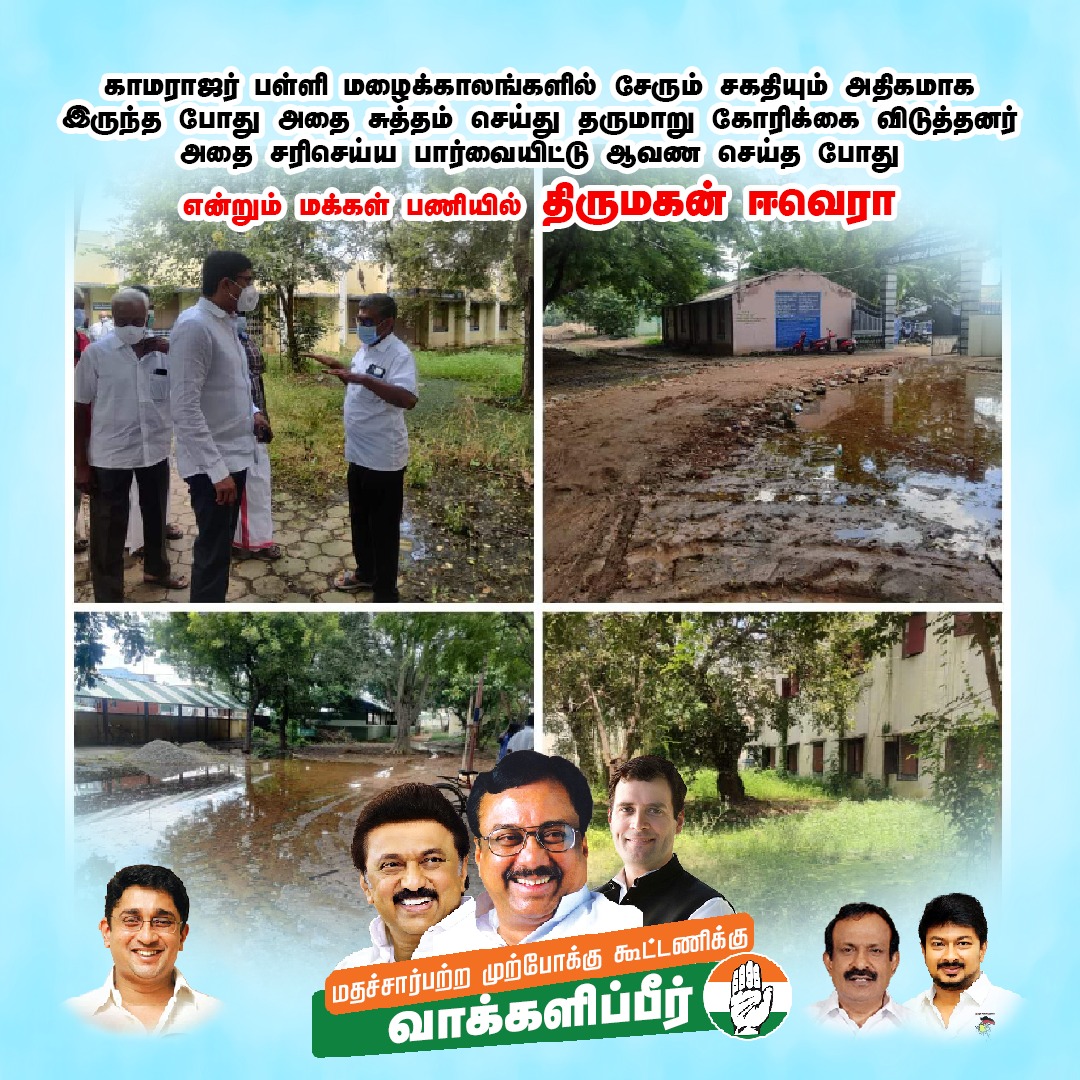 binilmuthur's tweet photo. https://t.co/NME6QfECc3