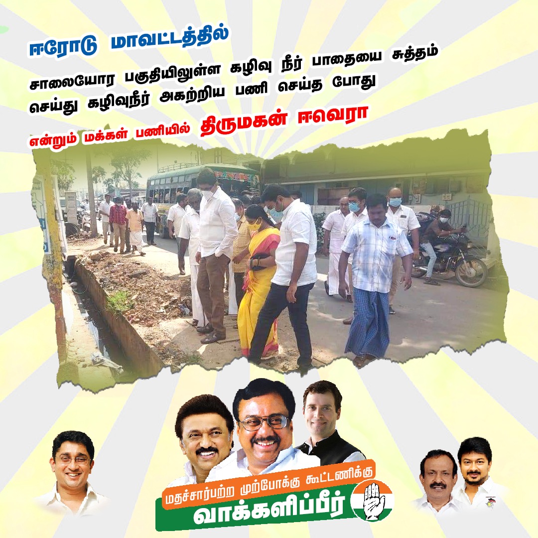 binilmuthur's tweet photo. https://t.co/cwezSJvvjn