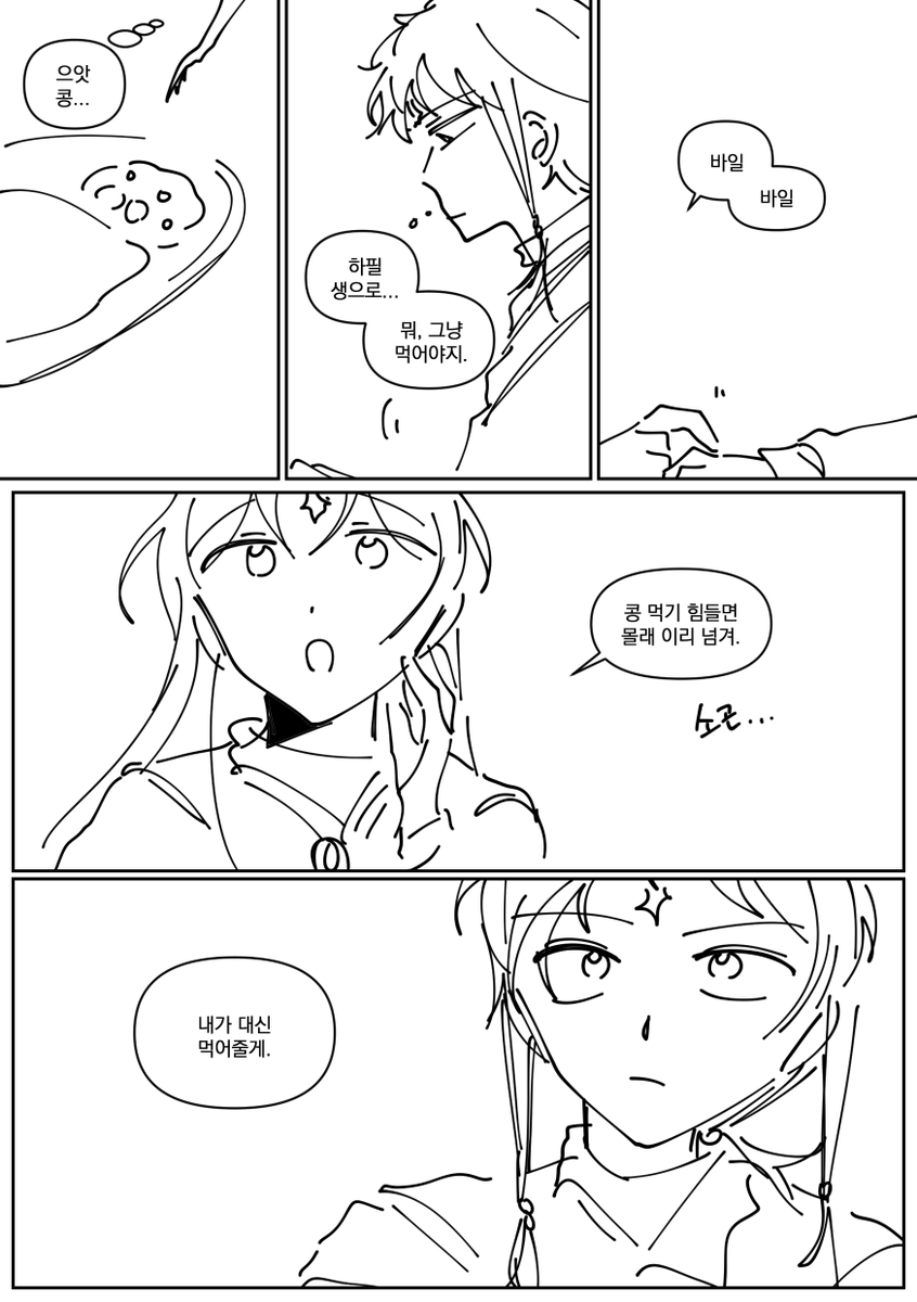 양상추 tweet media