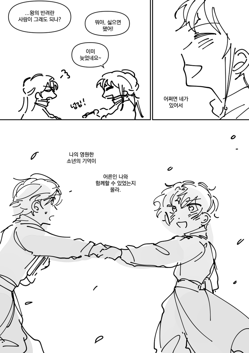 양상추 tweet media