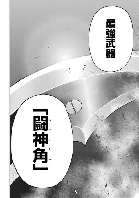 カブトムシとクワガタはどっちが強いかを、殴り合いで決める女子会(15/15) 