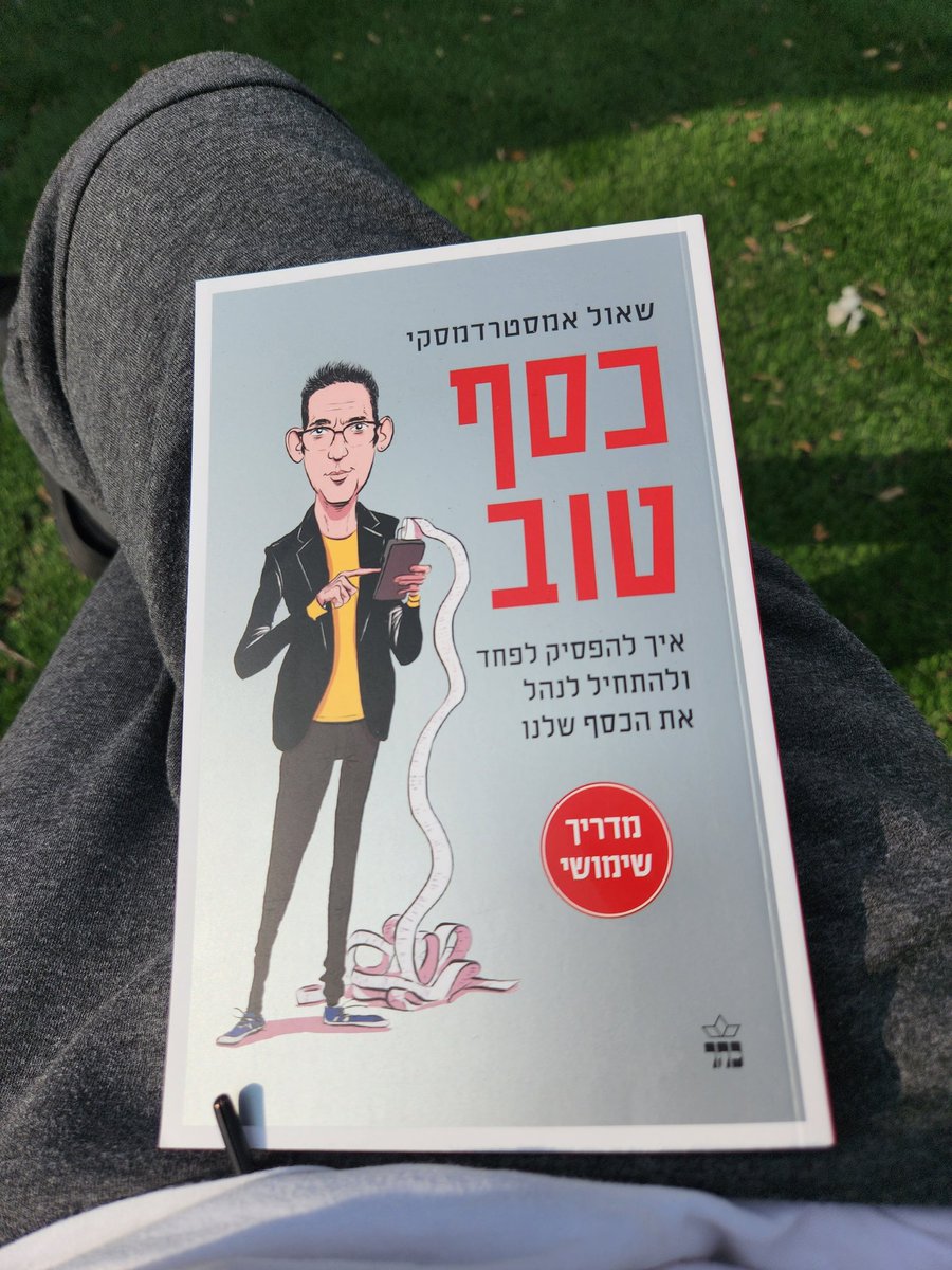 zfashli's tweet photo. לאט לאט
@amsterdamski2 https://t.co/a0YyDujOTN