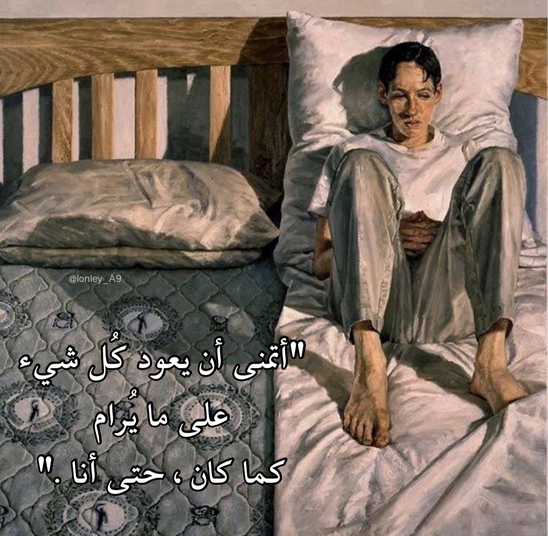 اللوحه (٣٦٢)