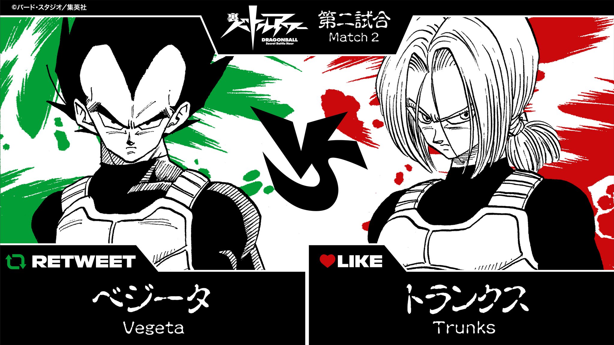 ドラゴンボール - レクサス様【Nexus】 専用(ベジータ、トワ) Amazon.co.jp: ドラゴンボールZ × final TWS完全ワイヤレス