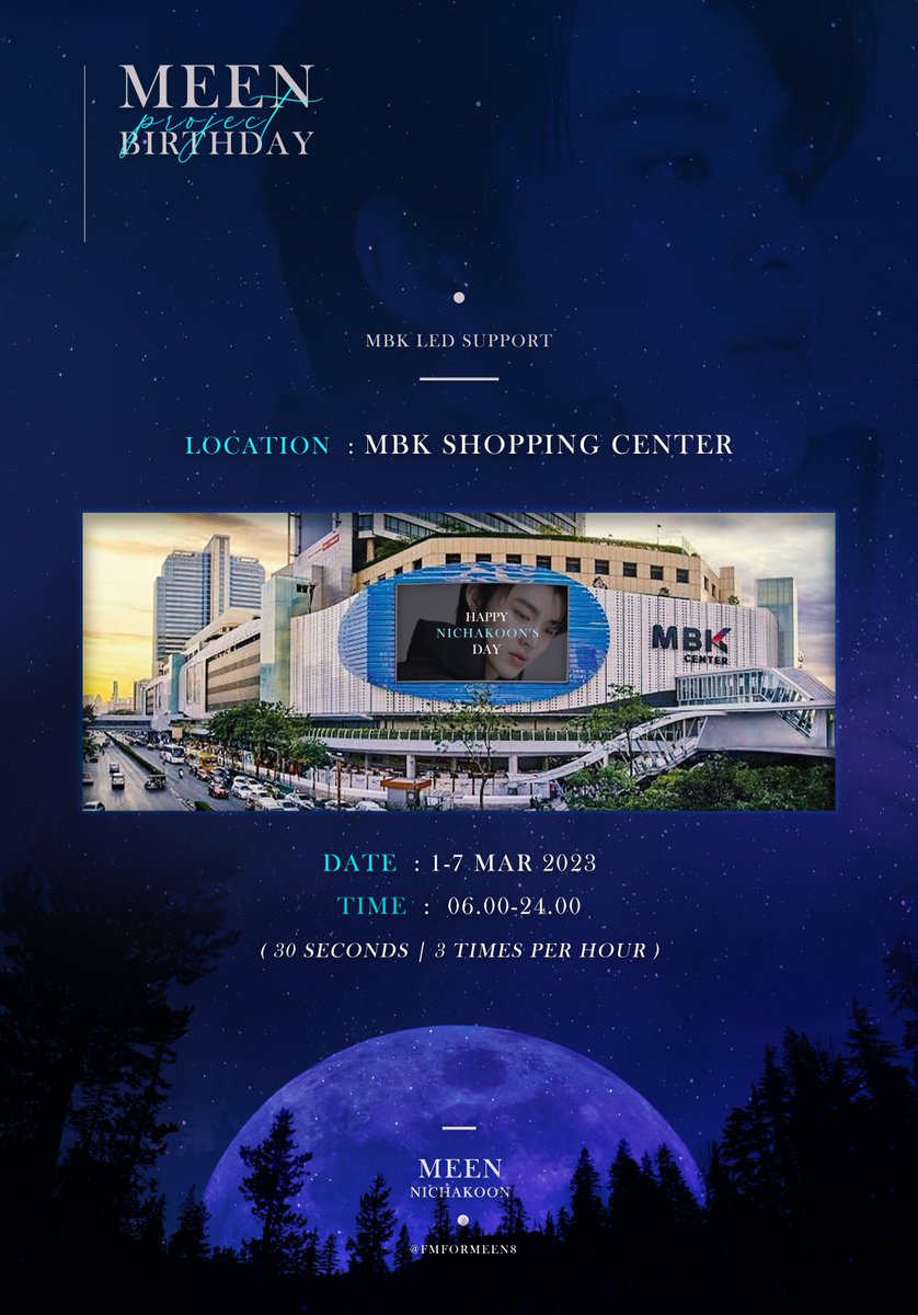 fmformeen8's tweet photo. 🌙 𝑴𝒆𝒆𝒏 𝑩𝒊𝒓𝒕𝒉𝒅𝒂𝒚 𝑷𝒓𝒐𝒋𝒆𝒄𝒕🎂

                     ✨𝗠𝗕𝗞 𝗟𝗘𝗗 𝗦𝘂𝗽𝗽𝗼𝗿𝘁✨
📍    Location: MBK Shopping Center
🗓️    2023.03.01-03.07
⏱️    (06:00-24:00) 

#FromMeForMeenProject
#MeenNicha24thBDProject 
@nichameen8  #Meennicha8 https://t.co/Rnde5LspmA