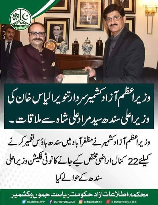 Sikanda90321700's tweet photo. ریاست کی اکائی آذاد کشمیر کی سرزمین پر ریاستی شہریوں کا حق ہے نہ کہ پڑوسی جبرا قابض ملکوں کا مہاجرین ریاست شدید مشکلات میں زندگیاں گزار رہے ہیں اور تنویر الیاس پڑوسی ملک کو سندھ ہاوس تعمیر کرنے کے حکامات صادر فرما رہا ہے۔
#ShutUpPM_AJK https://t.co/VD0F1RQCfV