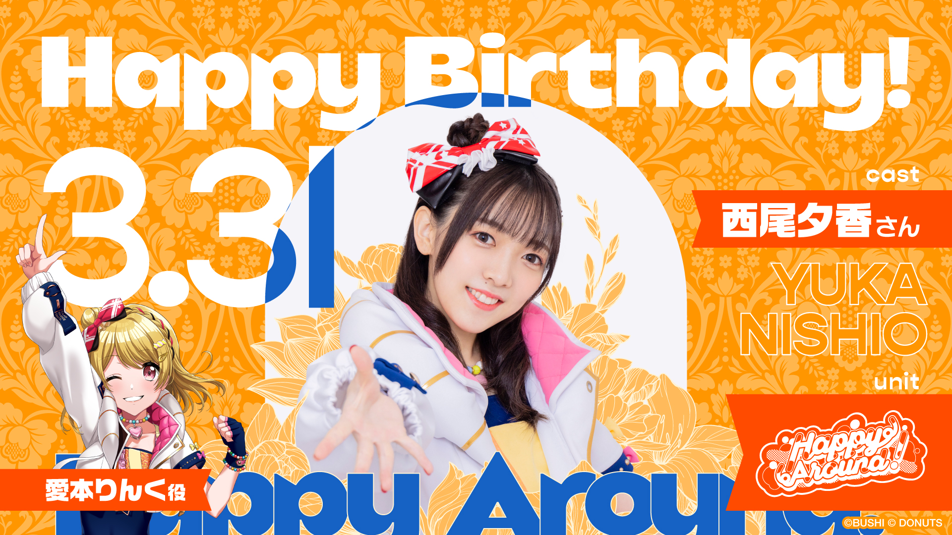 D4DJ 愛本りんく 西尾夕香 直筆サイン入りアクリルスタンド 142631.png
