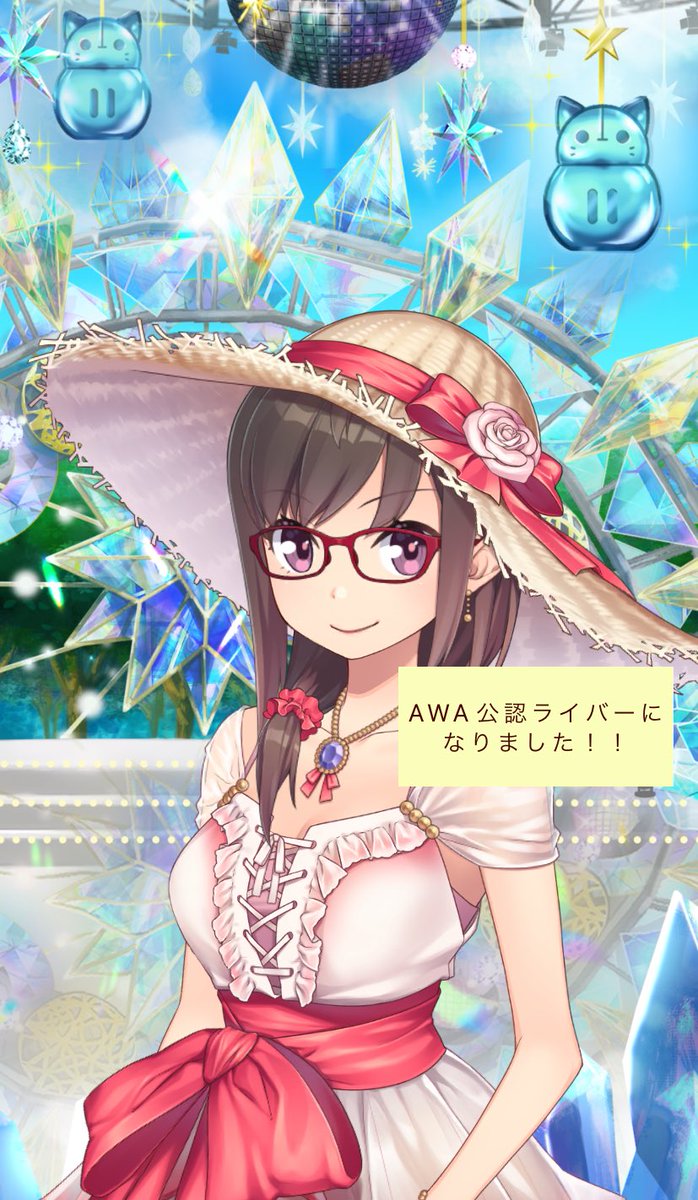 rico_ta_iriam's tweet image. 🍀お知らせ🍀

AWA公認ライバーになりました！！

もちろんIRIAMとAWA、両方で活動します。

AWAの初配信は土曜日を予定。

平日は
AWAを20:00〜21:00
IRIAMを23:30〜1:30
を目処に考えています。(変動あり)

たくさん頑張るから、たくさん逢いにきてね？！

AWAのリンクは下記ツイ↓↓↓