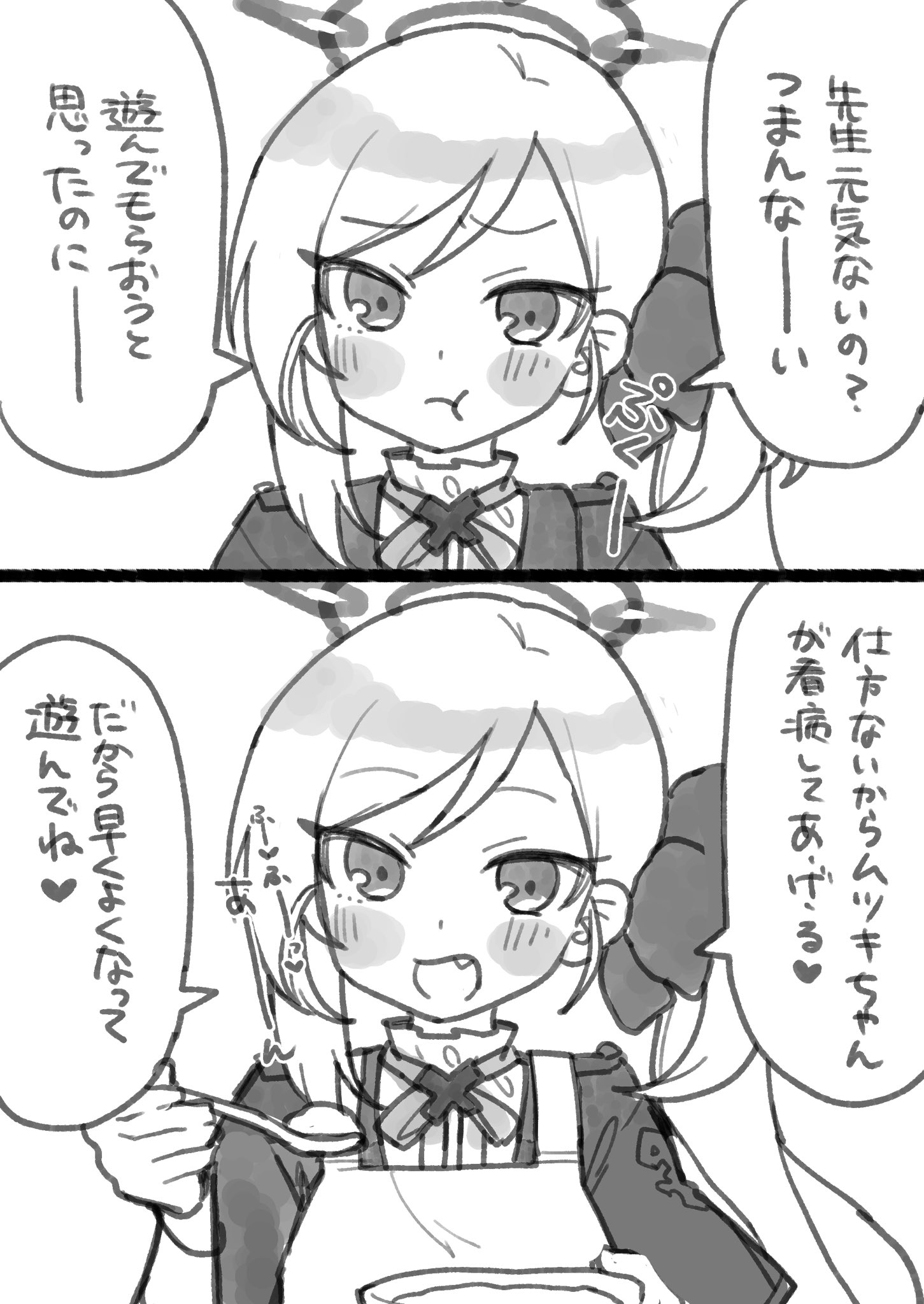 13(いちみ) on Twitter お大事にね https//t.co/NbxIuYqchO