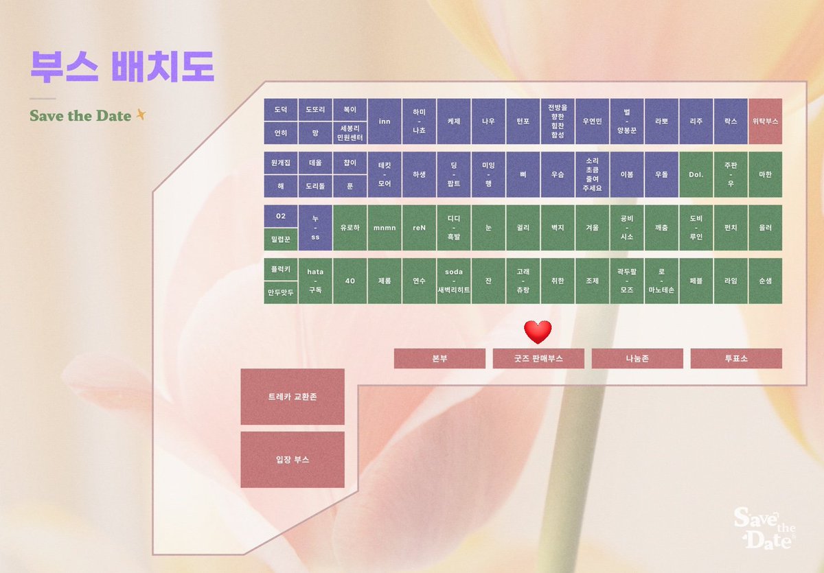 💚💜 

민원온리전 당일 현장에서 '미니포유' 앤솔로지 (가격: 18,000원) 재고 판매를 진행합니다. 소량 판매 예정이며, 구매를 원하시는 분은 '본부석 옆 굿즈 판매부스'에 방문하셔서 구매의사를 밝혀주세요. 

책에 대한 자세한 사항은 아래 인알 타래에서 확인해 주시기 바랍니다.
