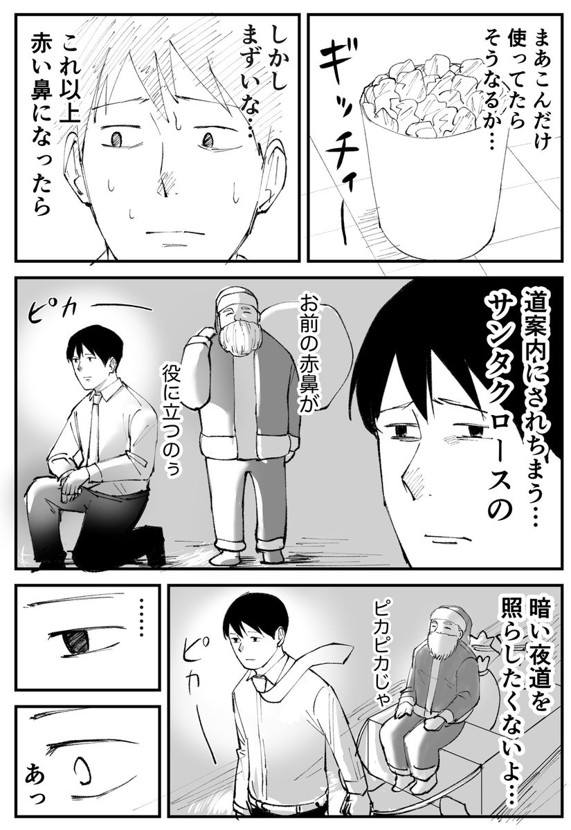 花粉の時期って鼻が赤らむよね  #プロペトピュアベール #花粉の季節の肌の荒れにも #pr 