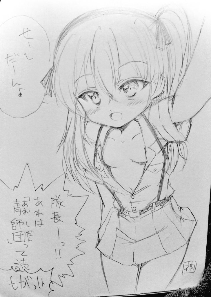 エル隊長誕生日記念☺️✨ 