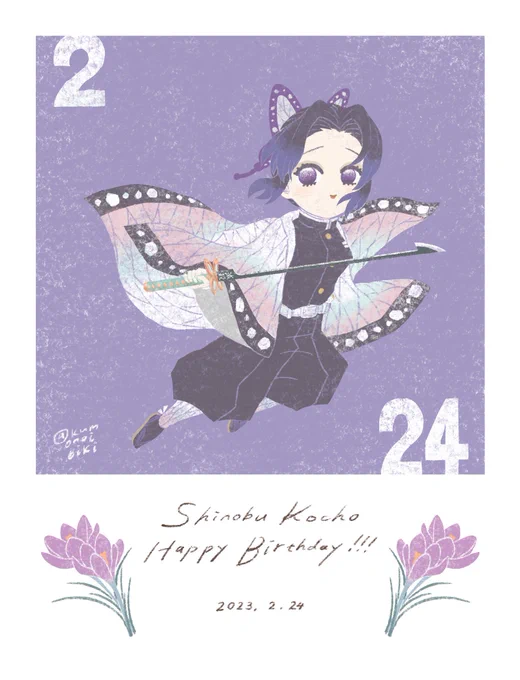 おめでとう🦋🎂💐🌷 https://t.co/UCBuiPZZO2