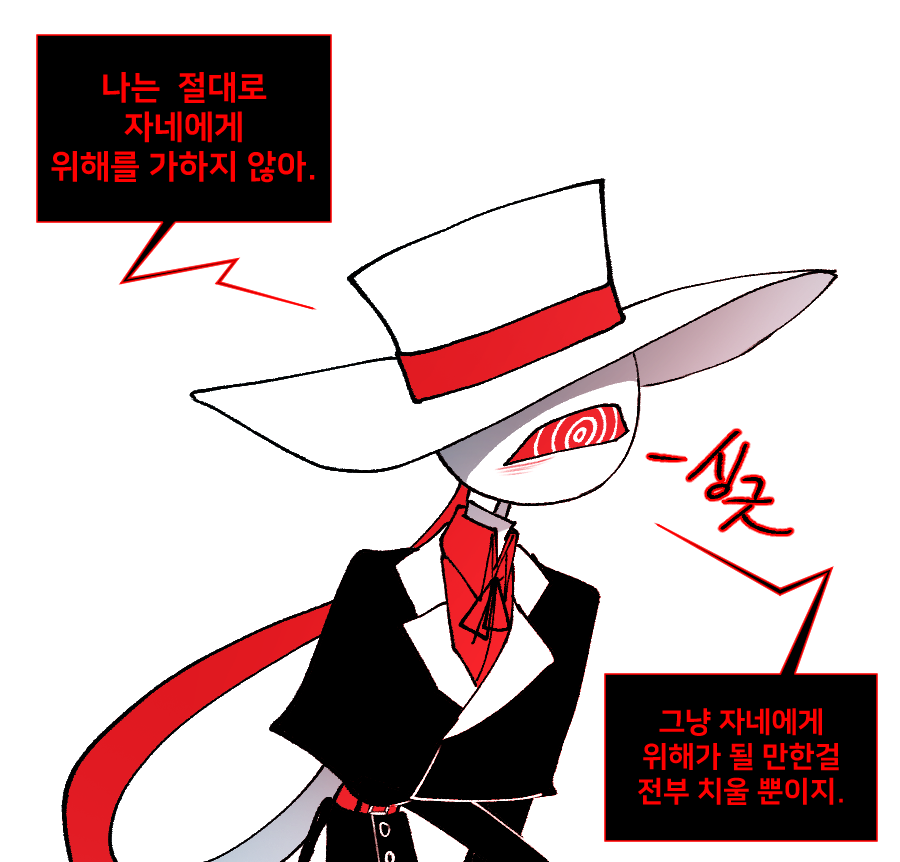 오코🍄 on Twitter: