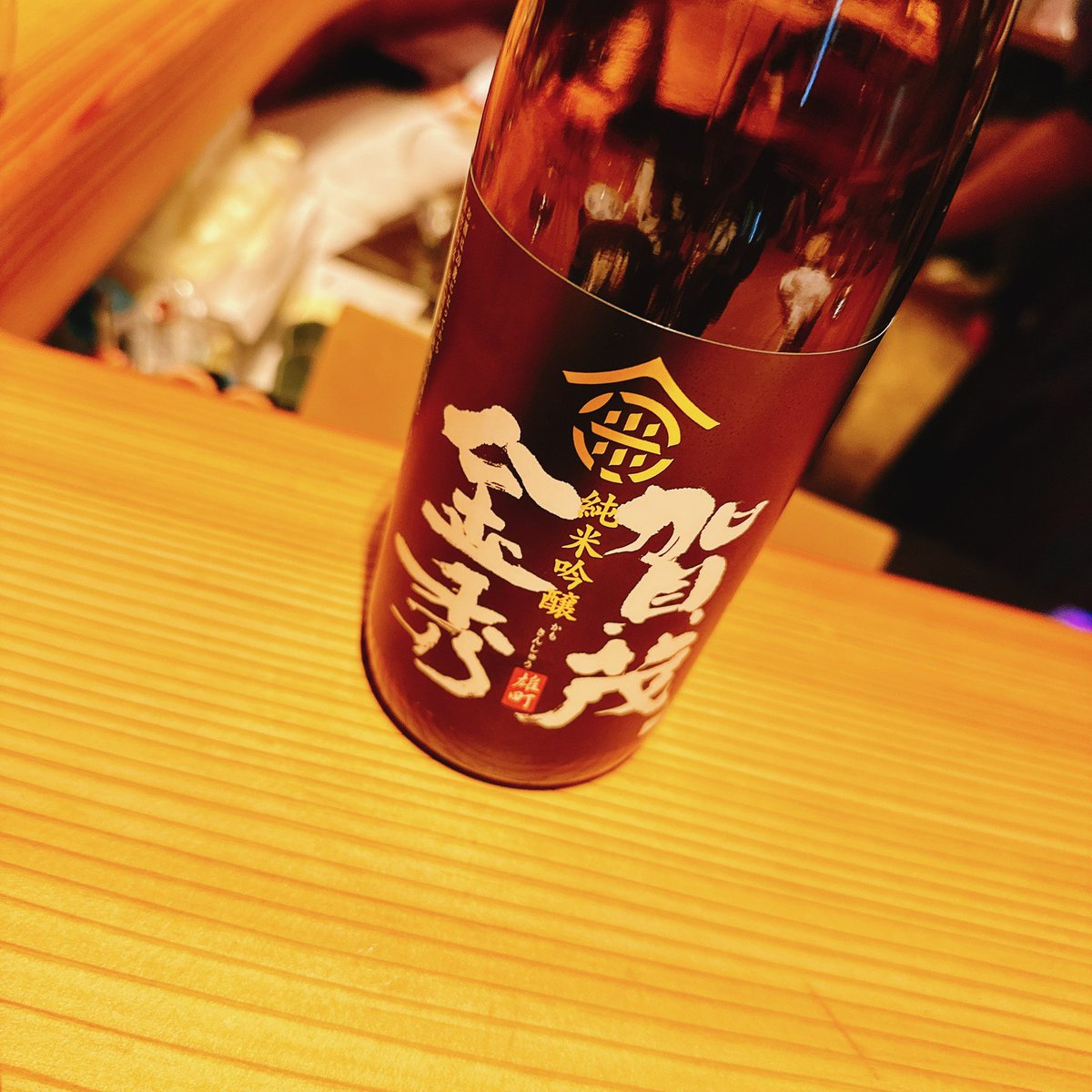 ikurameshi15's tweet photo. 🍶Part3 https://t.co/A8WvccIR62