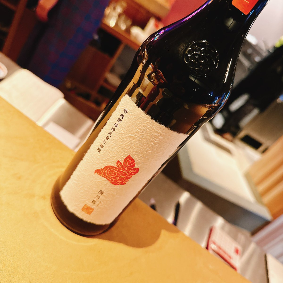 ikurameshi15's tweet photo. Part4
最高でした☺️🍶 https://t.co/XkD0HRYNm1