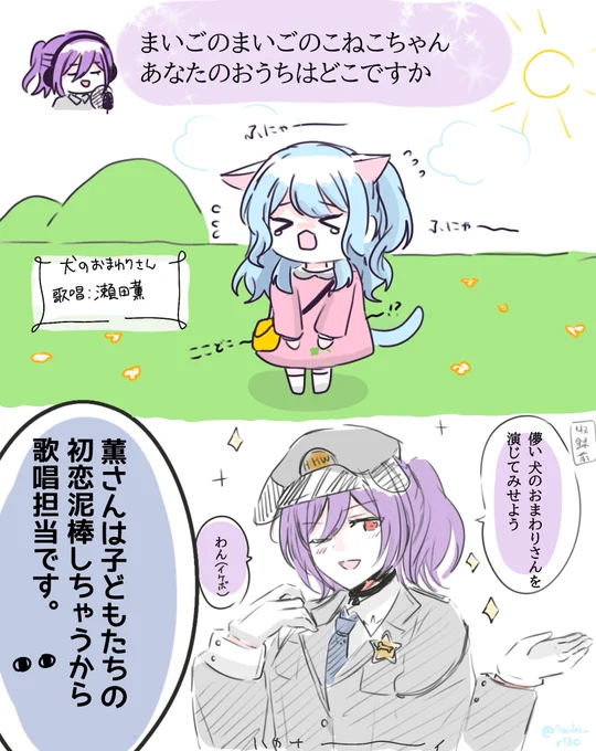 ハロハピちゃんねる

【歌ってみた】犬のおまわりさん/瀬田薫

 #バンドリ  #bandoriart 