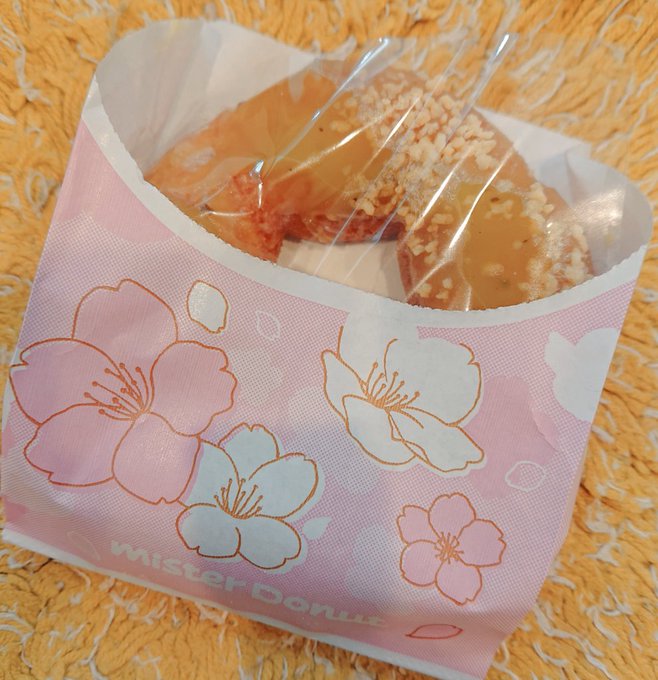 家族が買ってきてくれました〜この時期のフレーバーだいっすきで... 