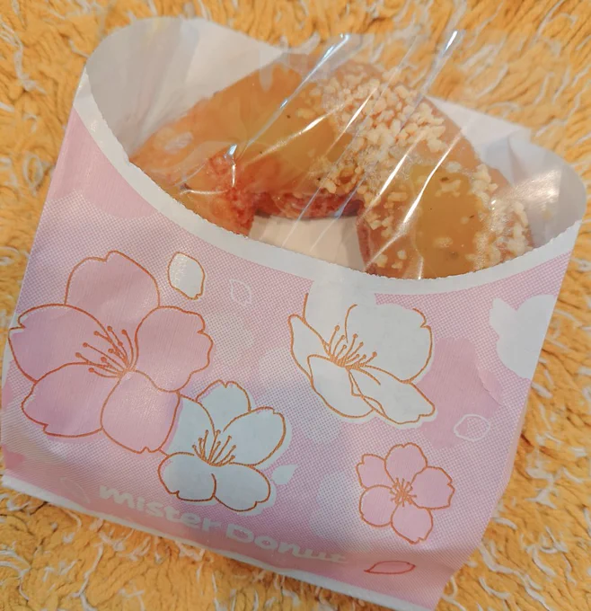 家族が買ってきてくれました〜この時期のフレーバーだいっすきで... 