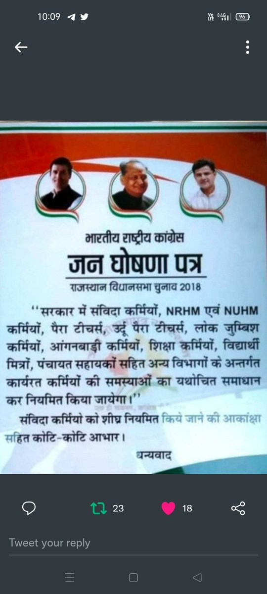SaheirMohammed's tweet photo. #Congress का 85 वां राष्ट्रीय अधिवेशन में राजस्थान विधानसभा चुनाव पर भी विचार करना 2018 का जन घोषणा पत्र व मुख्यमंत्री श्री @ashokgehlot51 जी का #twitter पर  कमेंट मेंट आज तक पूरा नही हुआ।
@INCIndia @INCRajasthan @RahulGandhi @priyankagandhi @MalikaarjunKha3 @aliwajib @ABPNews https://t.co/laiEncYGpR