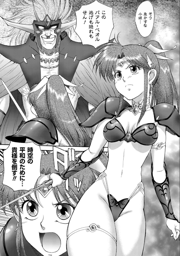 古き良き、ビキニアーマーをまとったお姉ちゃんがこの後、ぐへへされるんか??(;'∀')…ハァハァ……
FANZA⇒https://t.co/7nXVlNABp5

#緊縛 