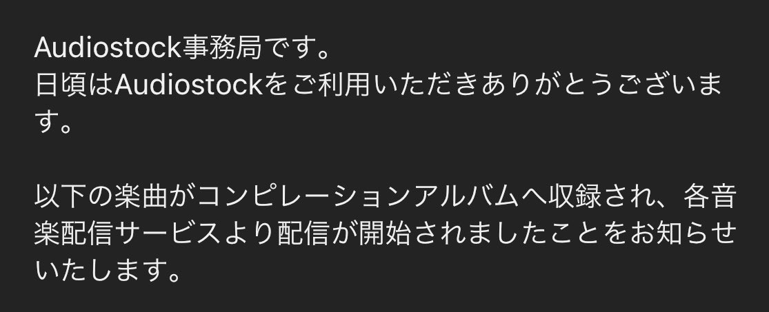 SowNeus's tweet photo. マジか❗️嬉しいなコレ😆
https://t.co/eSRmHgKDRH
#DTMer #808 #audioStock #studioone #ストックミュージック #DTM初心者 #DTMオジサン #bassmusic #社畜 #sublab #avenger #pigments https://t.co/epsYI7pETd
