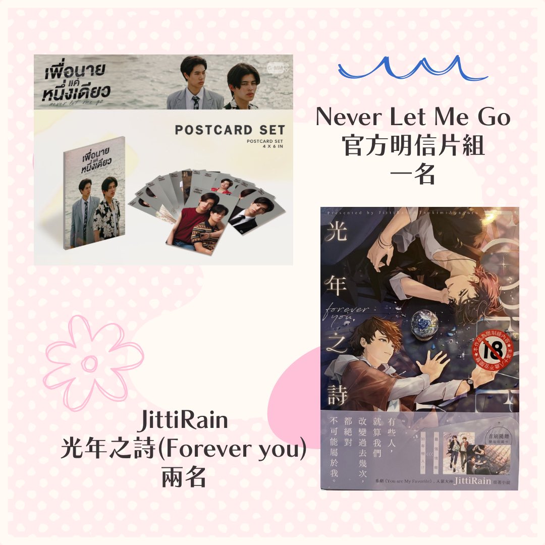 【什麼？你說你還沒被地瓜抽到過？】

秋去春來，地瓜還在
一轉眼竟也兩載

即日起至3/5，在IG、推特與噗浪任一平台上以「公開貼文」回答指定問題、標記地瓜帳號，並加上 #地瓜兩週年

即可獲得抽獎資格！

乍暖還寒之際，希望各位鄉親身心安泰🇹🇭

歡迎留言祝福地瓜兩歲生日快樂喔！🍠🍠