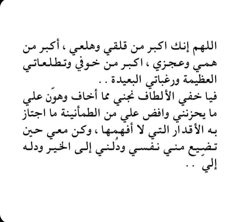 sz_Alzayed's tweet photo. https://t.co/ALUt91WgTo