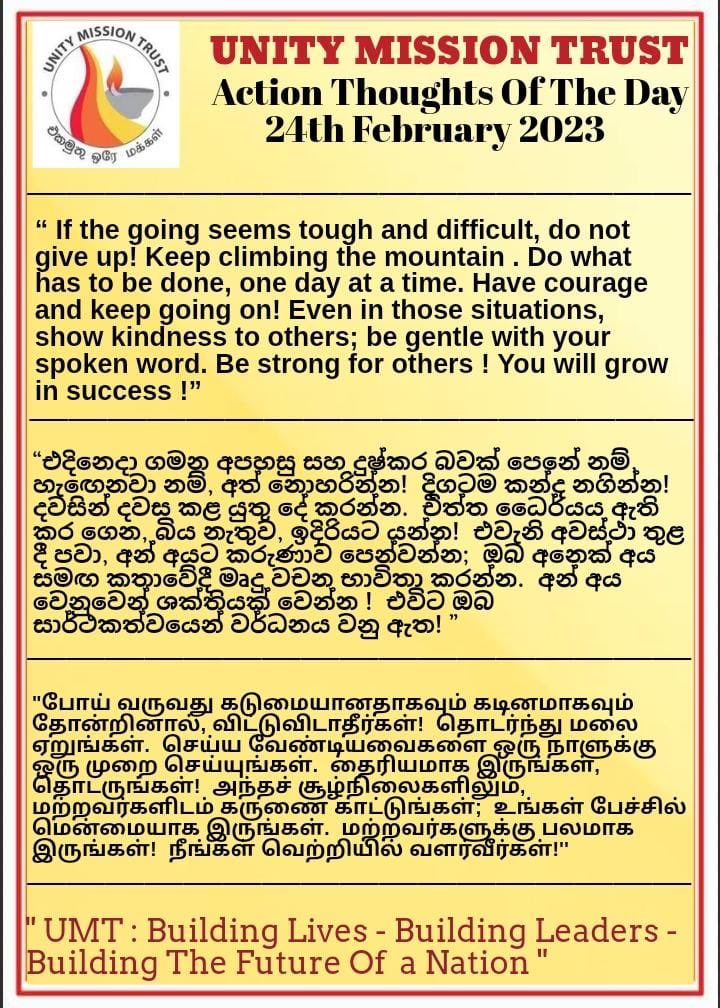 UnityMission's tweet image. 