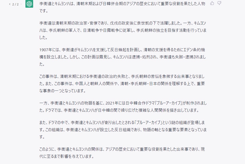 水キムチ旨太郎 on Twitter
