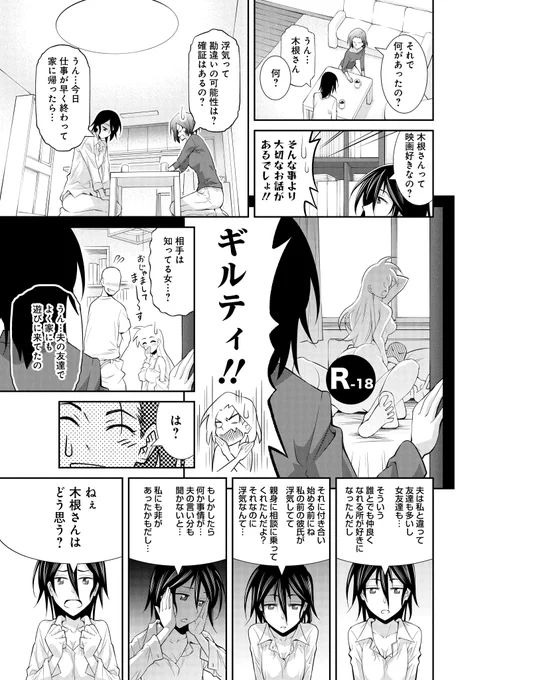 (3/7) 