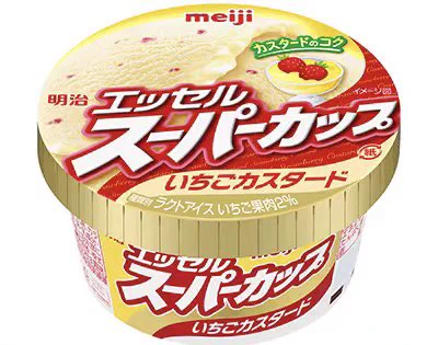 【新発売】いちご果肉とカスタードのコラボ♪明治スーパーカップがアツい！