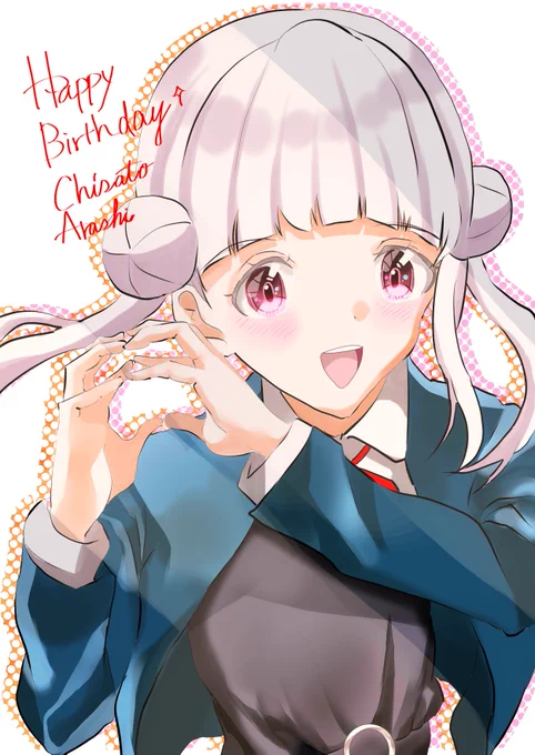 まる!素敵な日になりますようにちいちゃんはぴば#嵐千砂都生誕祭2023 #lovelive_superstar #Liella 