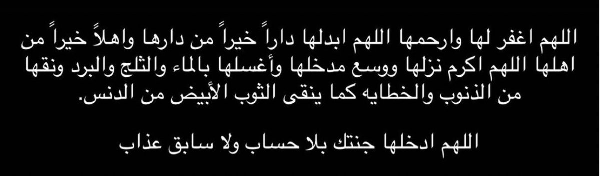 Shrifa511's tweet photo. اللهم امين ❤️. https://t.co/r2JNRgGXOp