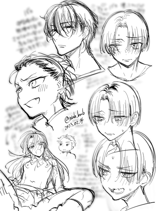 設定ねりねりたのしい～～～ 