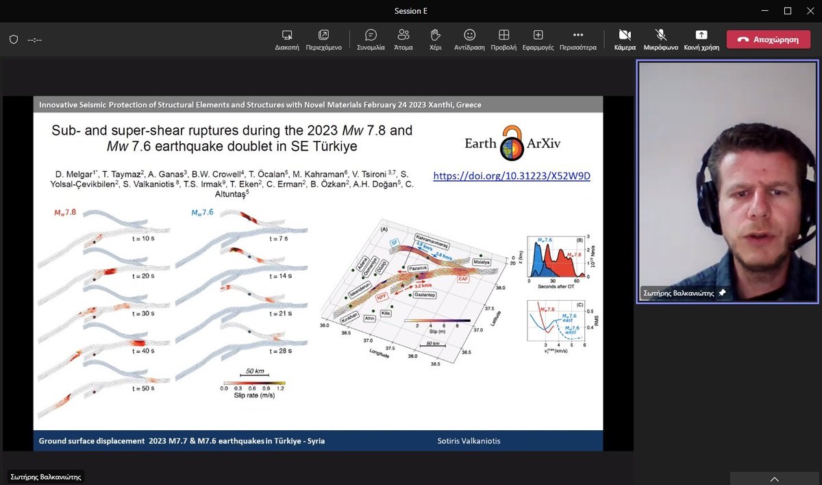 riskacduth's tweet photo. The online presentation of “Ground surface displacement measured by imaging geodesy and rupture kinematic model of the 2023 M7.7 &amp; M7.6 earthquakes in Turkiye – Syria” in the Hybrid Workshop 2023 presented by Dr. Sotiris Valkaniotis. #Rupture, #earthquakes, #Turkiye, #Syria https://t.co/7PrJdBrQe5