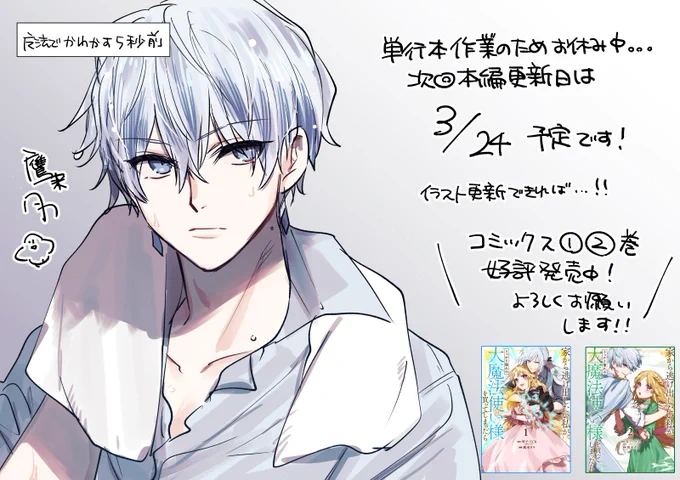 家から逃げ出したい私が、うっかり憧れの大魔法使い様を買ってしまったら(コミック… Amazon.co.jp: 家から逃げ出したい私が、うっかり憧れの大