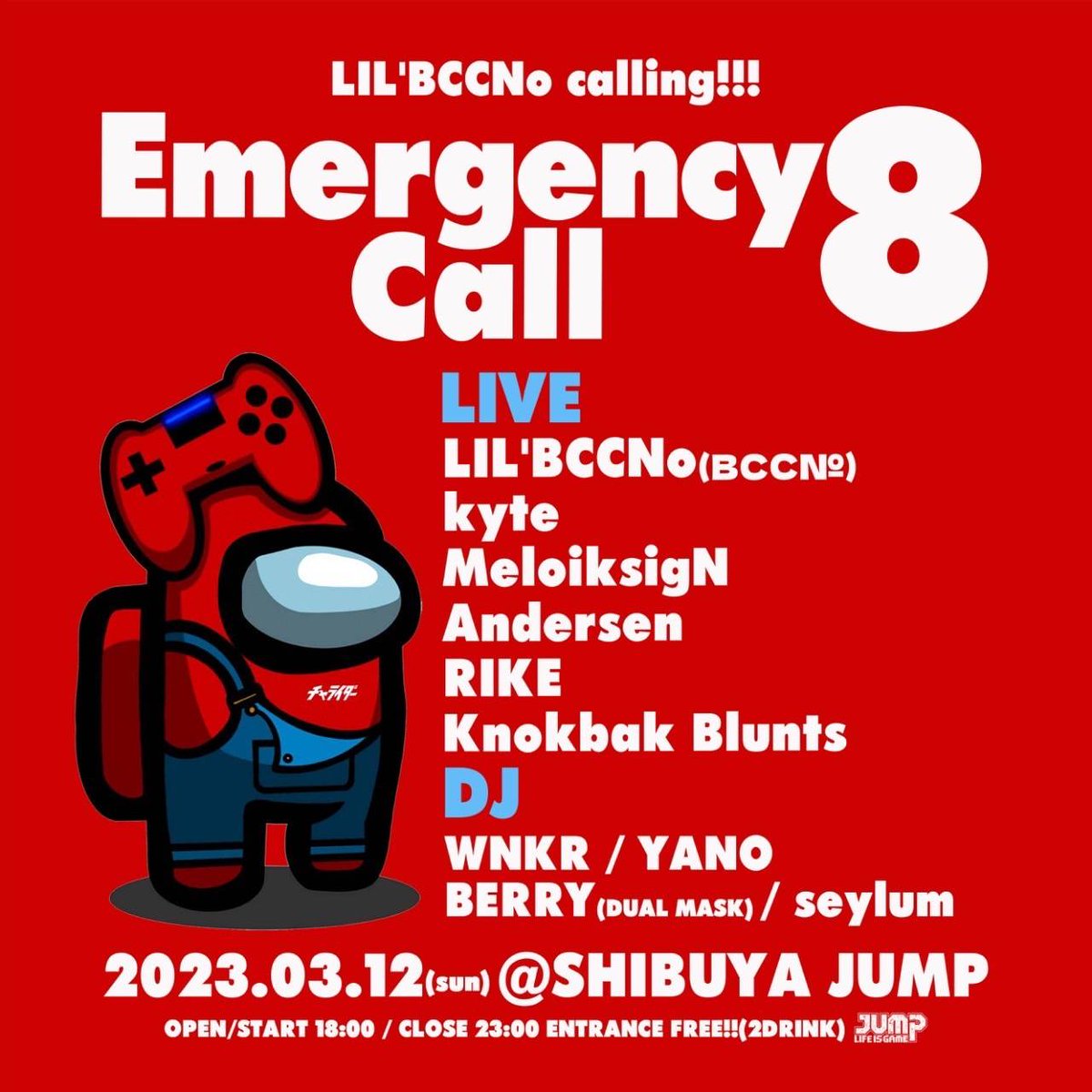 MeloiksigN tweet media