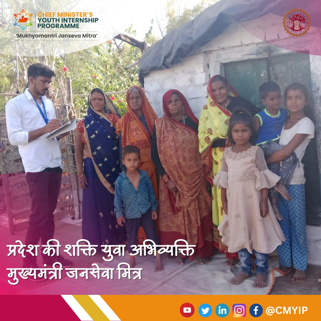 CMYIP_'s tweet photo. #CMYIP #CMYPDP
'प्रदेश की शक्ति युवा अभिव्यक्ति'

मुख्यमंत्री जनसेवा मित्रों का हो रहा कौशल विकास,
प्रदेश वासियों को मिल रहा योजनाओं का लाभ

#MukhyamantriJansevaMitra #decadeofaction #EarnWhileYouLearn #Youth4Development @MP_MyGov https://t.co/1ibJKPjpkp