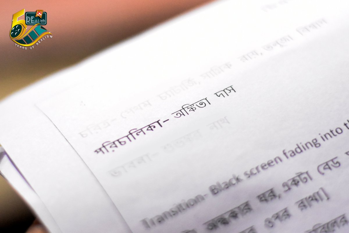 RealitiSocial's tweet photo. Next Story On Board!
বন্ধু হে আমার! - 𝐓𝐡𝐞 𝐂𝐨𝐦𝐩𝐚𝐧𝐢𝐨𝐧
Filming Soon...
#realitisocial #shortfilm #filmingsoon https://t.co/lw9A39Tlgo
